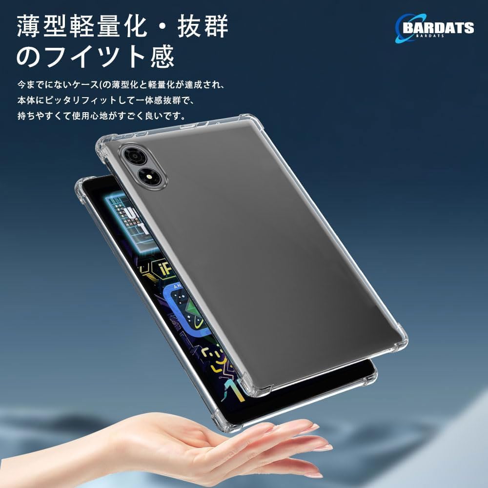 Amazon.co.jp: For ALLDOCUBE iPlay 80 mini Pro タブレット ケース